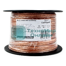 Акустический кабель Cablexpert CC-TC2x2,5-50M, прозрачный,  50 м, на катушке
