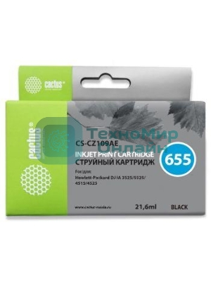 Картридж струйный Cactus CS-CZ109AE №655 черный (21,6 мл) для HP DJ IA 3525/5525/4515/4525