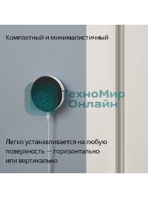USB-концентратор Яндекс для устройств YNDX-00510