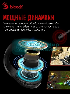 Гарнитура Bloody G230 чёрный, проводная, подсветка