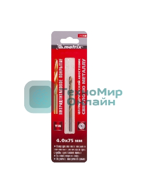 Сверло по металлу Matrix, 4 мм, HSS, нитридтитановое покрытие, цилиндрический хвостовик