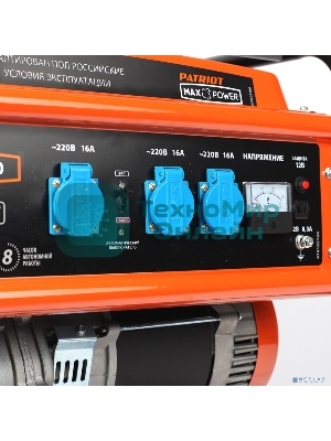 Электрогенератор бензиновый Patriot Max Power SRGE 6500, 5.5 кВт, 78 дБ, 72 кг