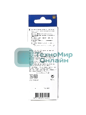 Чернила для Epson C13T66424A Epson L100 (cyan) 70 мл