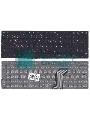 Клавиатура для ноутбука Lenovo IdeaPad Y700 Y700-15ISK черная без подсветки