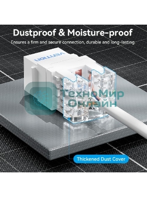 Модуль Vention Keystone Jack Cat.6 неэкранированный 180 градусов белый