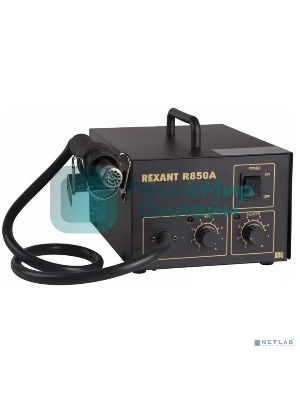 Паяльная станция Rexant (термофен) термовоздушная, 150-500 °С