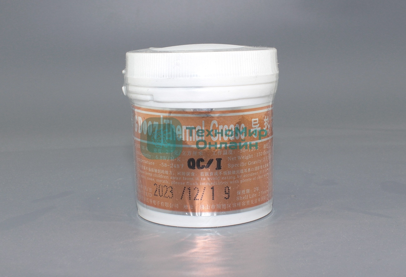 Термопаста GD007 CN150 150 грамм банка