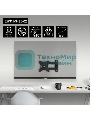 Крепление настенное ExeGate EWM1-3420-02 (кронштейн для одного монитора 13