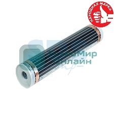 Пленочный теплый пол Rexant RXT 310 150 Вт/м2, ширина 100 см, толщина (0,338), (Рулон 100 м)