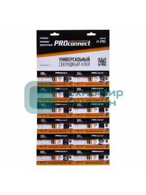 Универсальный секундный клей PROconnect на мульти карте, 3 г