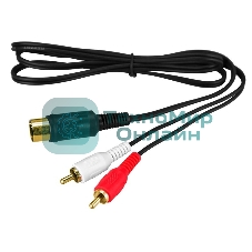 Шнур Rexant DIN 5 Pin - 2 RCA, длина 1,5 метра (GOLD)