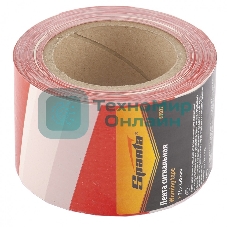 Лента сигнальная Sparta 75 мм х 150 м