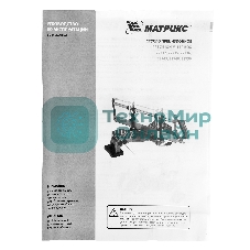 Стусло Matrix, 420 мм, прецизионное MАТРИКС