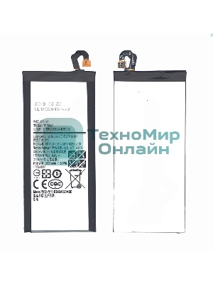 Аккумуляторная батарея EB-BA520ABE для Samsung Galaxy A5 (2017) SM-A520 3000mAh