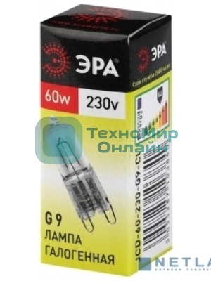 Лампа галогенная ЭРА G9-JCD-60-230V-Cl(100/1000/30000)
