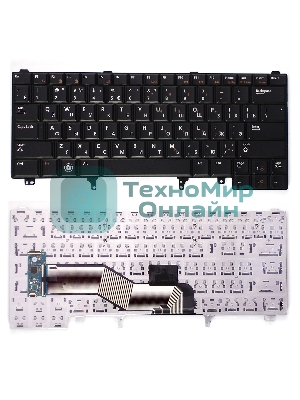 Клавиатура для ноутбука Dell Latitude E6320 E6420 E5420 черная без указателя