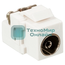 Модуль Keystone, TV-розетка, винтовое соединение, белый