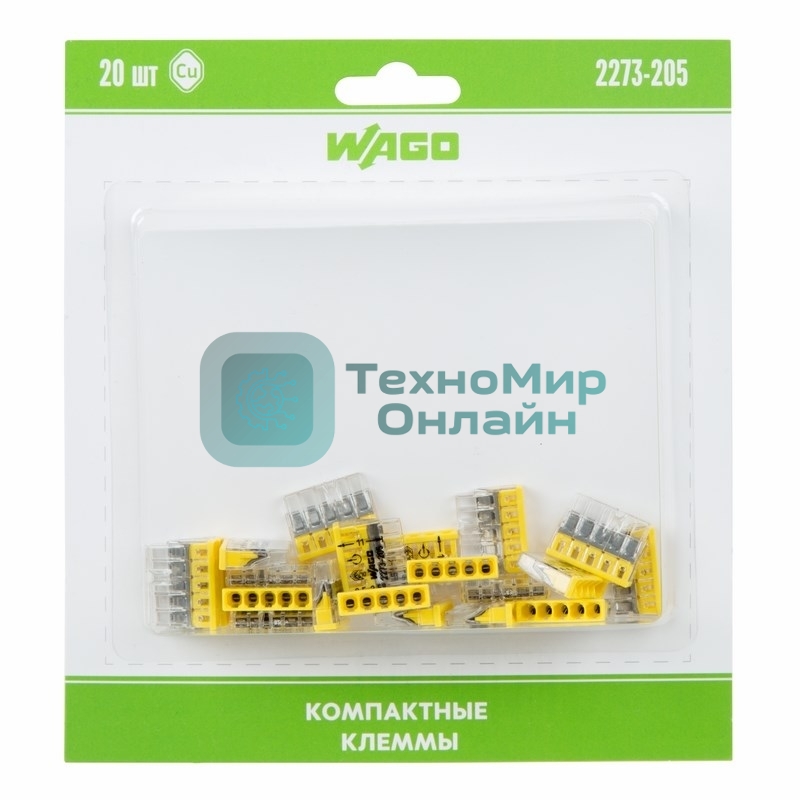 Компактная клемма 5-х проводная, 20 штук (серия 2273-205)