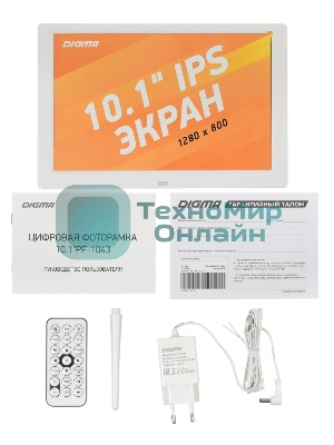 Фоторамка Digma 10.1