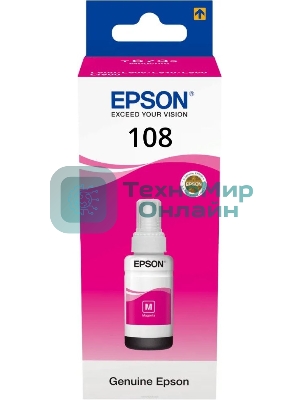 Контейнер с пурпурными чернилами Epson C13T09C34A