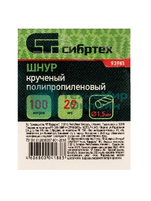 Шнур крученый полипропиленовый Сибртех 1,5 мм, L 100 м, 29 кгс, на катушке, белый