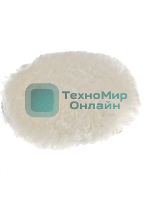 Насадка полировальная Matrix под липучку, 150 мм натуральная шерсть