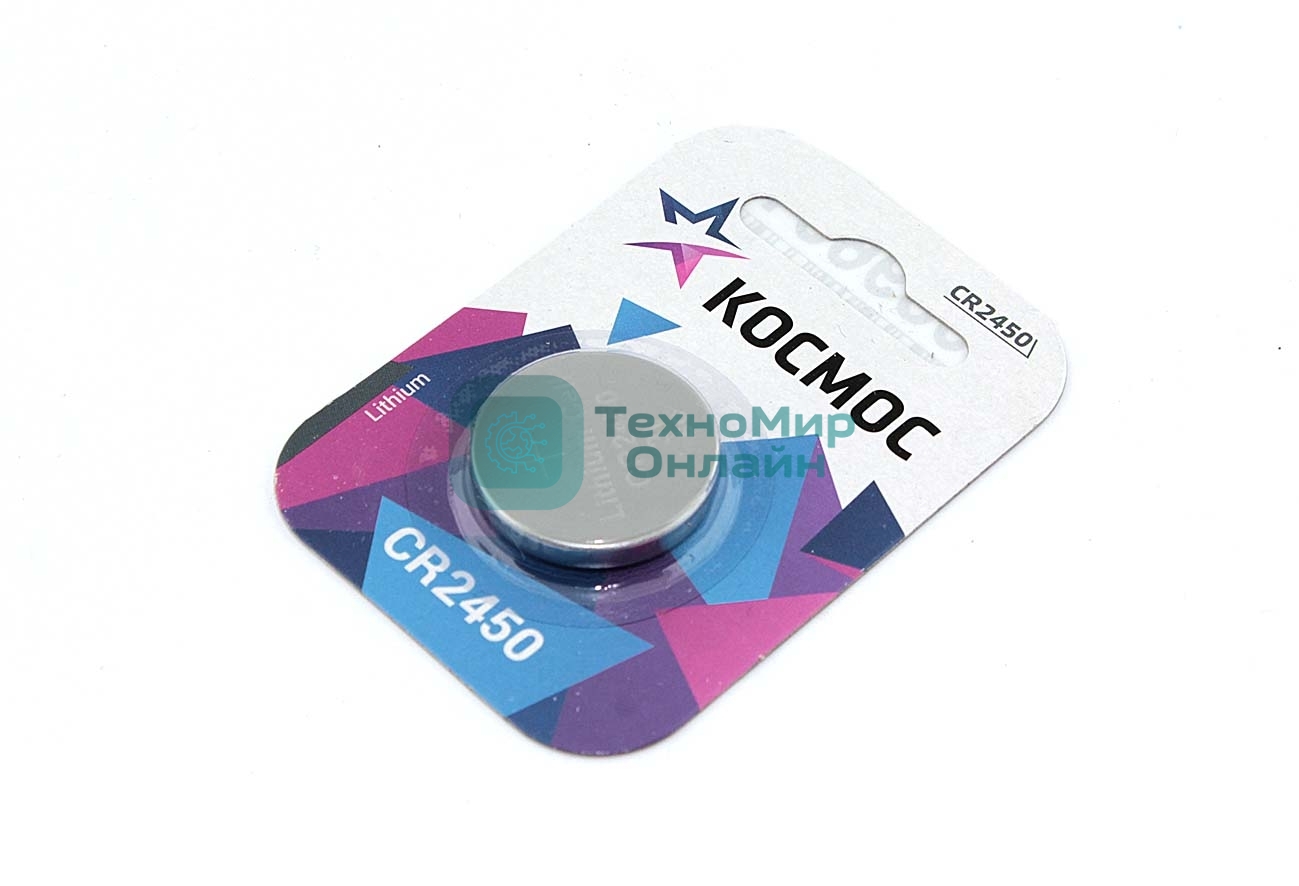 Батарейка Космос CR2450