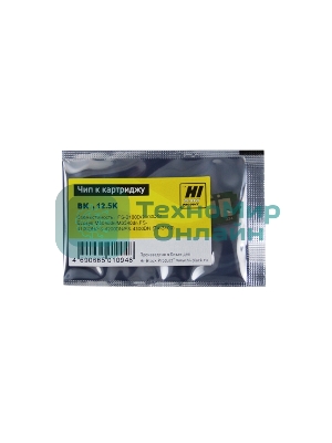 Чип к картриджу Kyocera FS-2100/2100D/M3040dn/M3540dn (Hi-Black) 12,5k, TK-3100