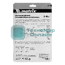 Сверло Matrix по дереву регулируемое Балеринка