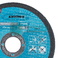 Круг отрезной по металлу Gross 74370 125 х 1,6 х 22,2 мм