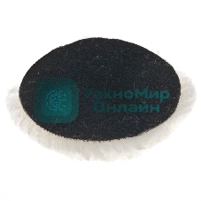 Насадка полировальная Matrix под липучку, 150 мм натуральная шерсть