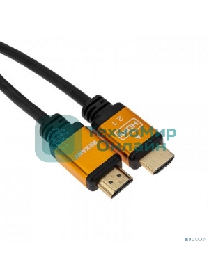 Кабель Rexant HDMI - HDMI 2.1 длина 3 метра GOLD