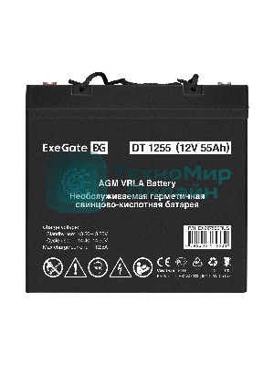 Аккумуляторная батарея ExeGate DT 1255 (12V 55Ah, болт М6)