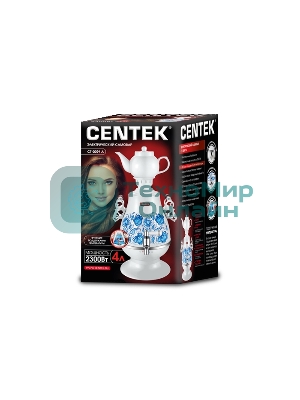 Самовар Centek CT-0091 A (белый+рисунок) 4.0л, 2300 Вт, поддерж.t + LED индикатор