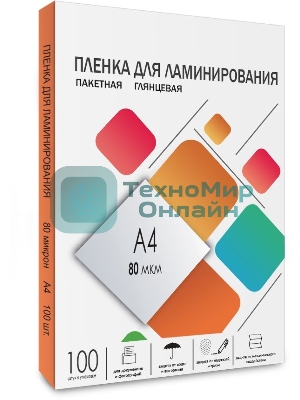 Пленка 216х303 (80 мик) 100 шт. Гелеос (LPA4-80)