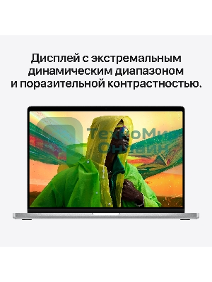 Ноутбук Apple MacBook Pro 14 2021 Silver 14.2