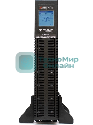 Источник бесперебойного питания Штиль STR1103TLD 2700Вт 3000ВА черный без батареи