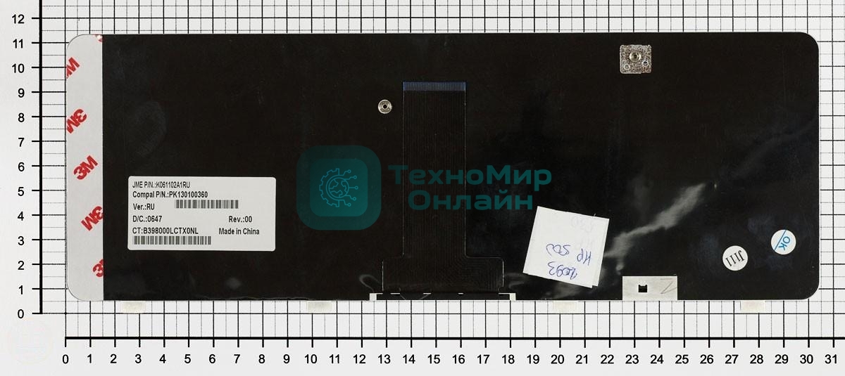 Клавиатура для ноутбука HP 500 510 520 черная