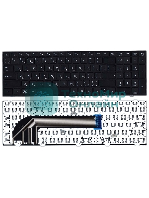 Клавиатура для ноутбука HP ProBook 4540S 4545S черная с черной рамкой