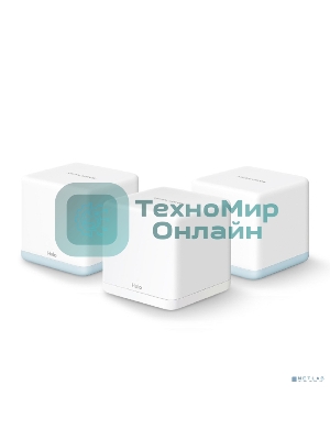 Домашняя Mesh-система Wi-Fi Mercusys Halo H32G(3-pack)