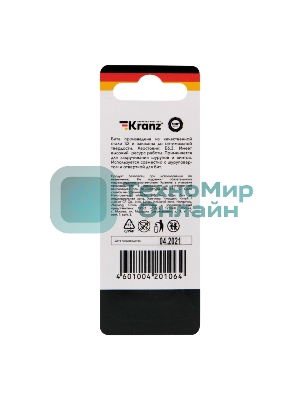 Бита шестигранная для шуруповерта Kranz HEX5х50 мм (2 шт./уп.)