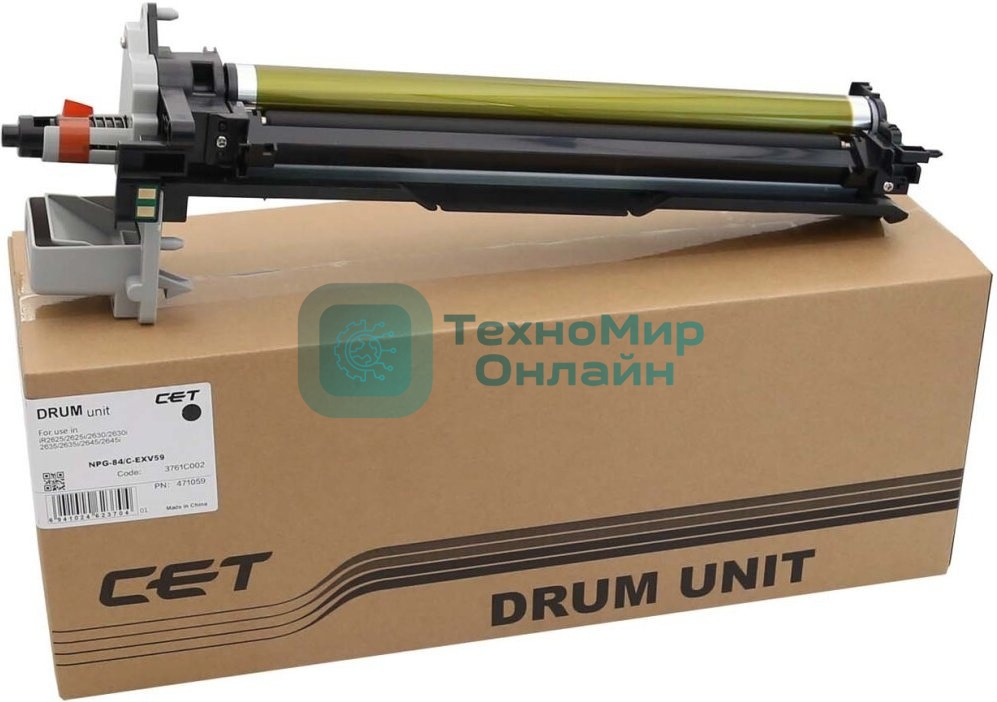 Драм-юнит CET C-EXV59 для Canon iR 2625/2625i/2630/2630i/2635/2635i/2645/2645i, 171000 стр.