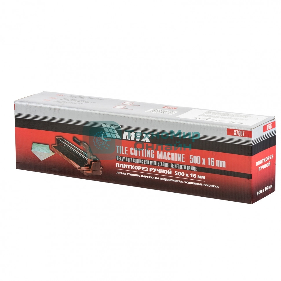 Плиткорез MTX 500 х 16 мм, литая станина, каретка на подшипниках, усиленная рукоятка