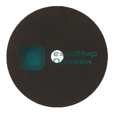 Круг отрезной по металлу Сибртех, 180 х 2,5 х 22,2 мм, 84 A+16 B