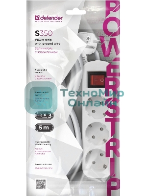 Удлинитель Defender S350 белый 5.0 м, 3 розетки 