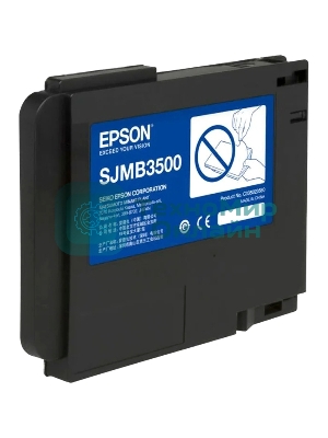 Емкость Epson SJMB3500: Maintenance Box for TM-C3500