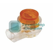 Скотч-лок изолированный (К1) Rexant