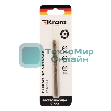 Сверло по металлу Kranz 4,5 мм 