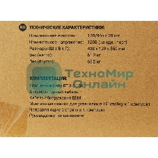 Батарея для ИБП Ippon Innova Unity RT 3-3 10K EBM240 9AH 192В 9А·ч