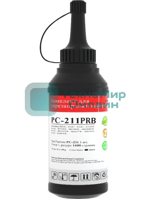 Заправочный комплект Pantum PC-211PRB (тонер 1600 стр. + чип для P2200/P2500/P2507/М6500/M6550/M6600N/M6607) (PC-211PRB)